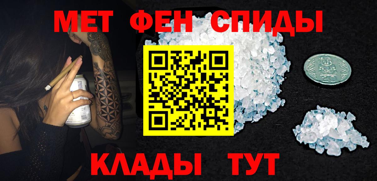 Amphetamine 98%  Amphetamine  Чайковский  Вход с VPN 