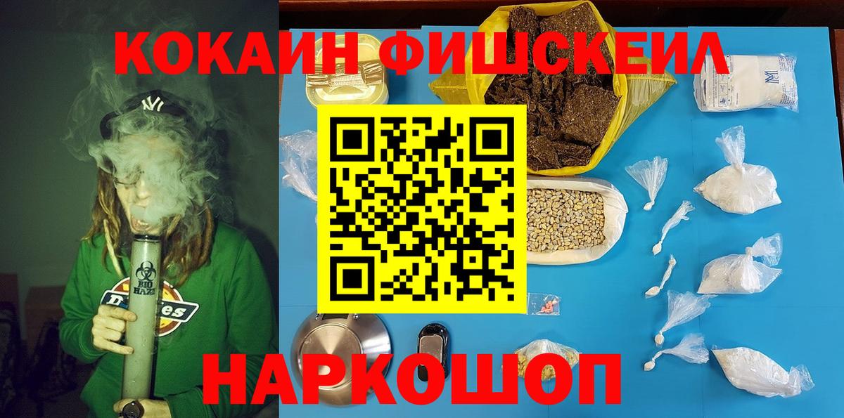 КОКАИН Эквадор Чайковский