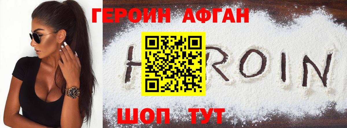 Чайковский  Героин VHQ  Вход с VPN 