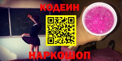 ешки Мариинск