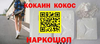 ешки Мариинск