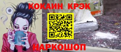 ешки Мариинск