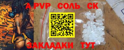 ешки Мариинск