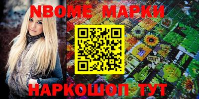 ешки Мариинск
