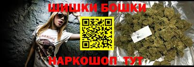 ешки Мариинск