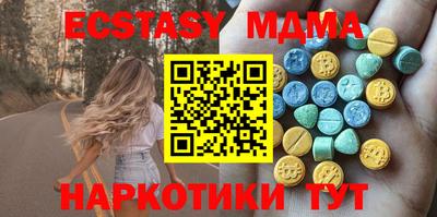 твердый Малгобек