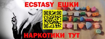 ешки Мариинск