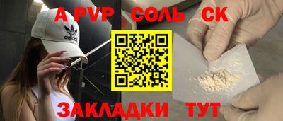 ешки Мариинск