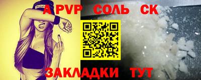 твердый Малгобек