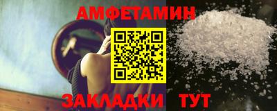 ешки Мариинск
