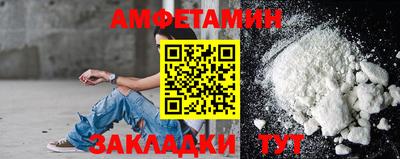 ешки Мариинск