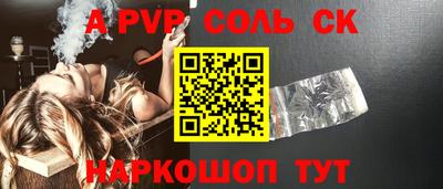 ешки Мариинск