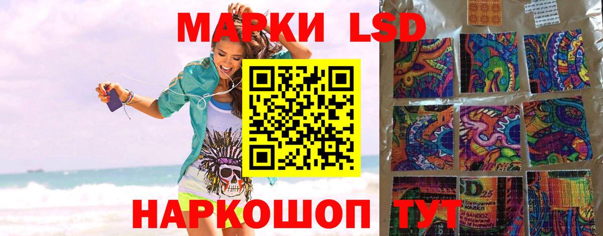 ЛСД экстази кислота Чайковский
