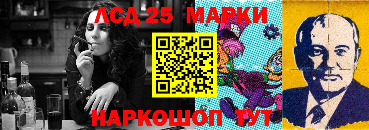Чайковский  LSD-25 экстази кислота  ЛСД экстази  Лсд 25 экстази кислота  Вход с VPN 