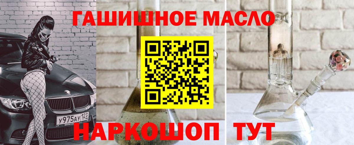 ТГК жижа Чайковский