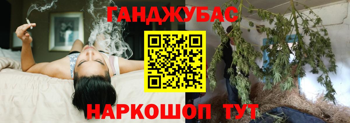 МАРИХУАНА семена  Вход с VPN  Бошки марихуана план  Чайковский  Шишки марихуана планчик  Канабис ГИДРОПОН 